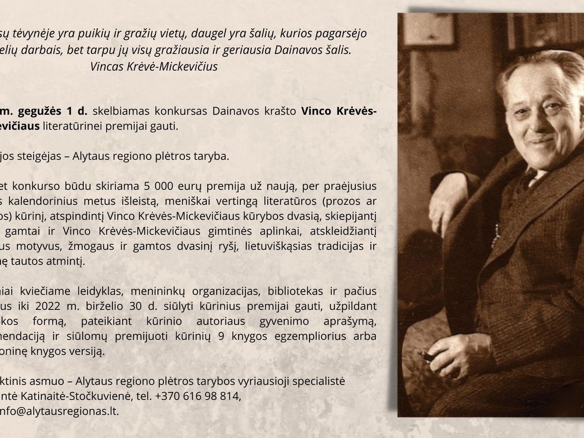 Skelbiamas konkursas kasmetinei Dainavos krašto Vinco Krėvės-Mickevičiaus literatūrinei premijai...