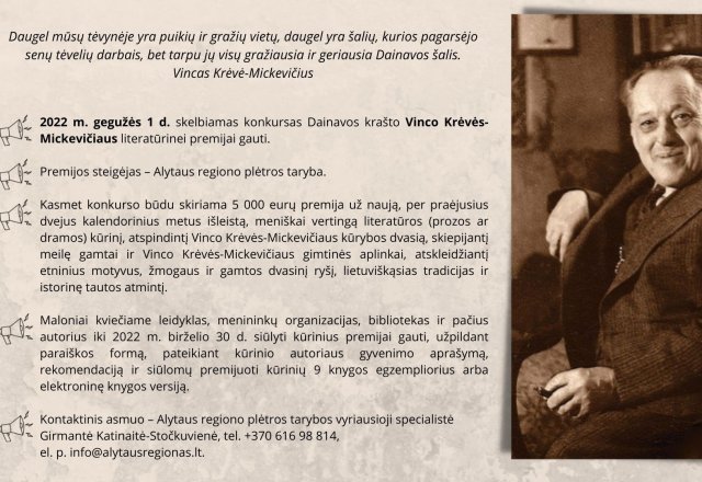 Konkursas Dainavos krašto Vinco Krėvės-Mickevičiaus literatūrinei premijai gauti 