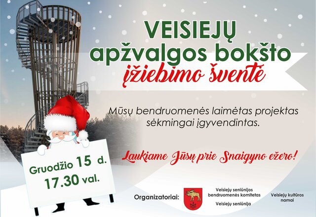 Kvietimas